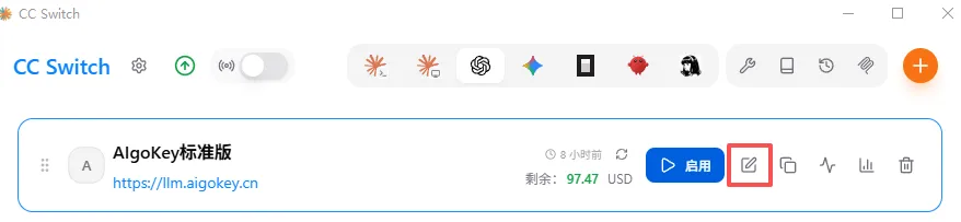 CC-Switch 密钥列表,编辑按钮已用红色方框标出